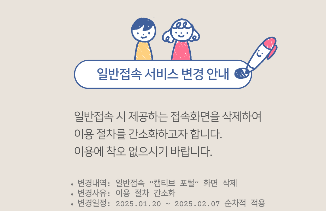 2024년 5월 개인지방소득세 및 종합소득세 신고·납부의 달